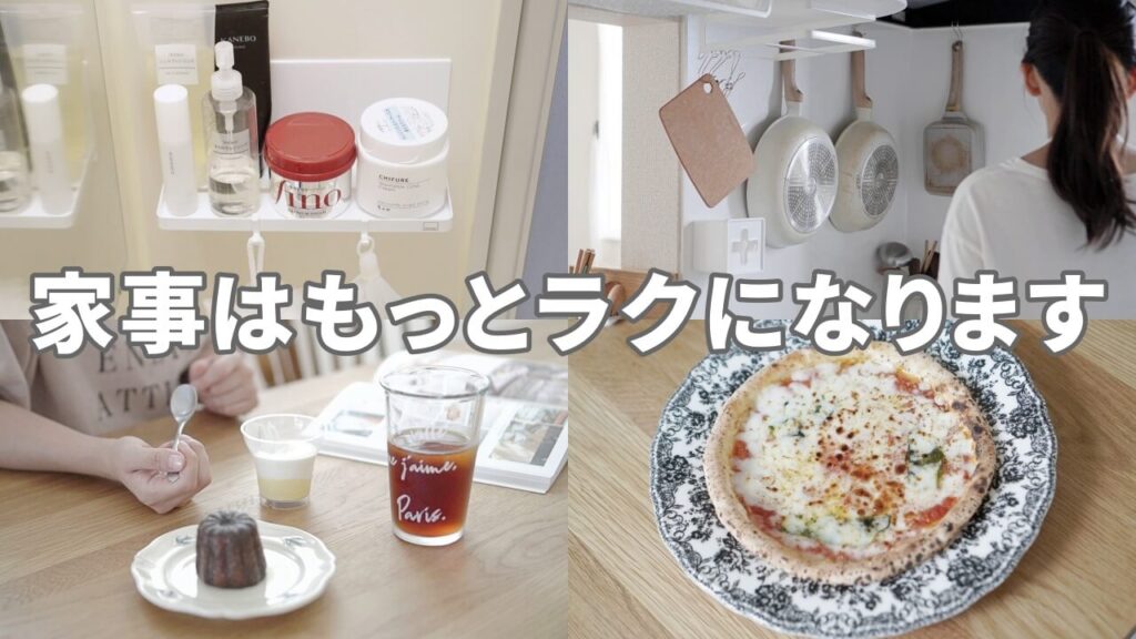 【100均・3coins・無印良品】コードや配線をすっきり整理整頓!プチプラ便利グッズ8選 | 100均・無印良品マニアの片付け収納ブログ