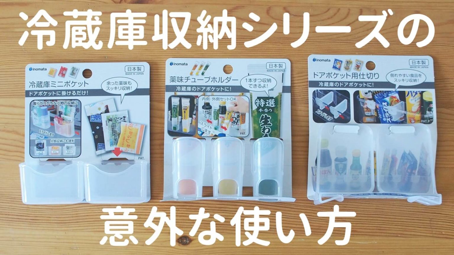 【100均・3coins・無印良品】コードや配線をすっきり整理整頓!プチプラ便利グッズ8選 | 100均・無印良品マニアの片付け収納ブログ
