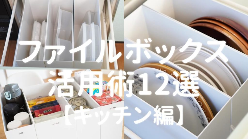 【100均・3coins・無印良品】コードや配線をすっきり整理整頓!プチプラ便利グッズ8選 | 100均・無印良品マニアの片付け収納ブログ