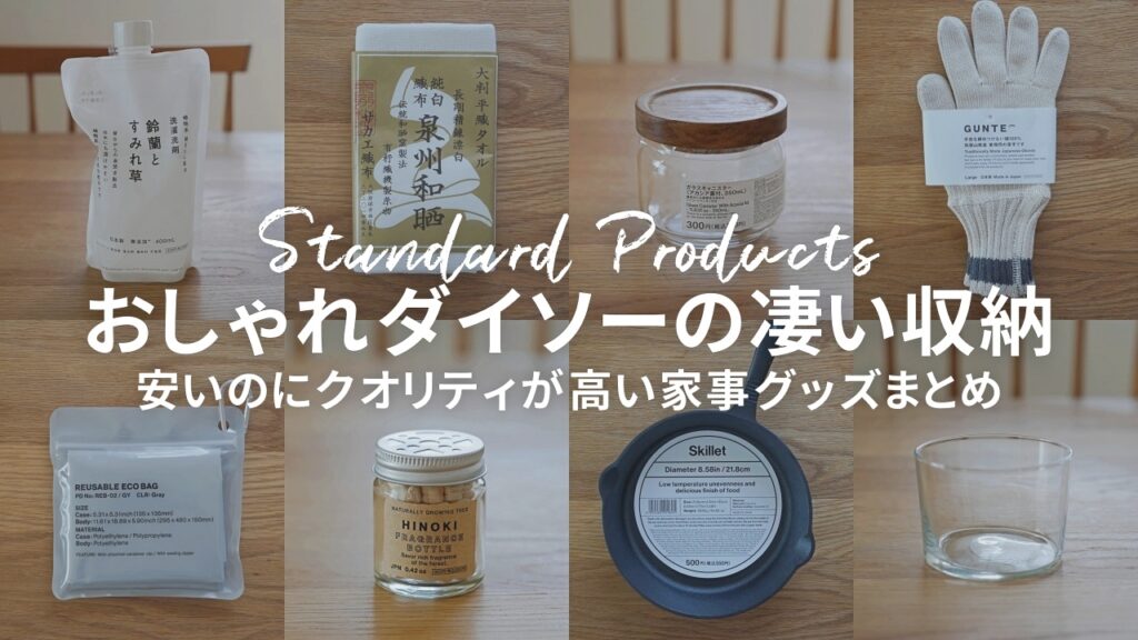 【100均・3coins・無印良品】コードや配線をすっきり整理整頓!プチプラ便利グッズ8選 | 100均・無印良品マニアの片付け収納ブログ